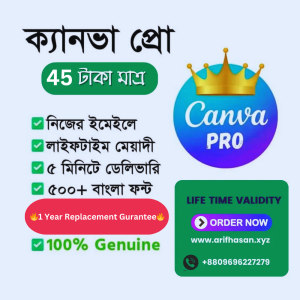 Canva Premium (1 Year)