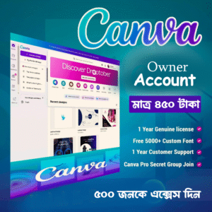 ক্যানভা Owner প্রিমিয়াম একাউন্ট