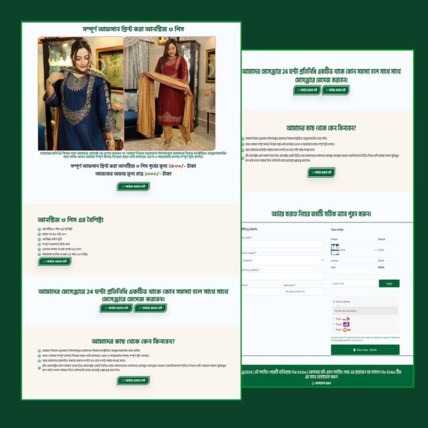 Three Pices- Cartflows Landing Page
